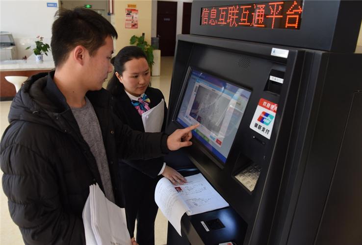 江西新余 政务自助服务与商务代办双轮驱动，提升群众满意度