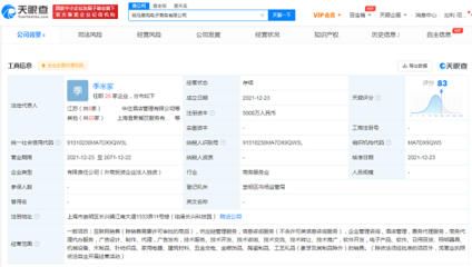 酒店业动态观察 汉庭布局电商、华天获政府补助与就地过年住宿需求升温