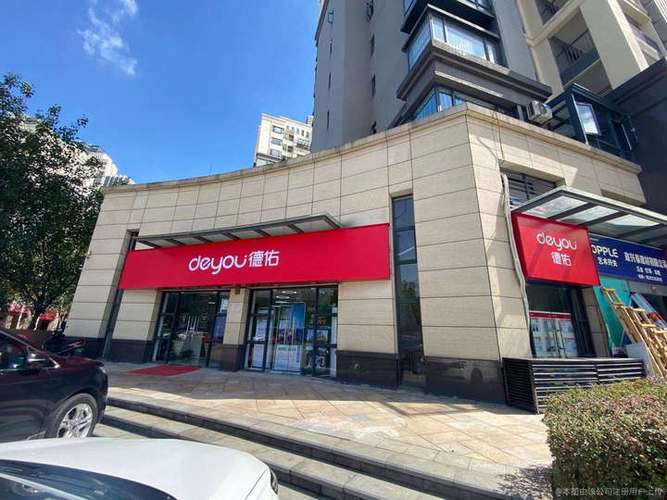 房地产服务链的业务协同与整合发展路径探析